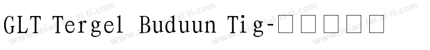 GLT Tergel Buduun Tig字体转换
